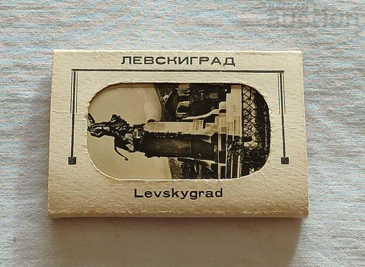 LEVSKIGRAD/KARLOVO DIPLYANKA 195..y. Π.Κ.