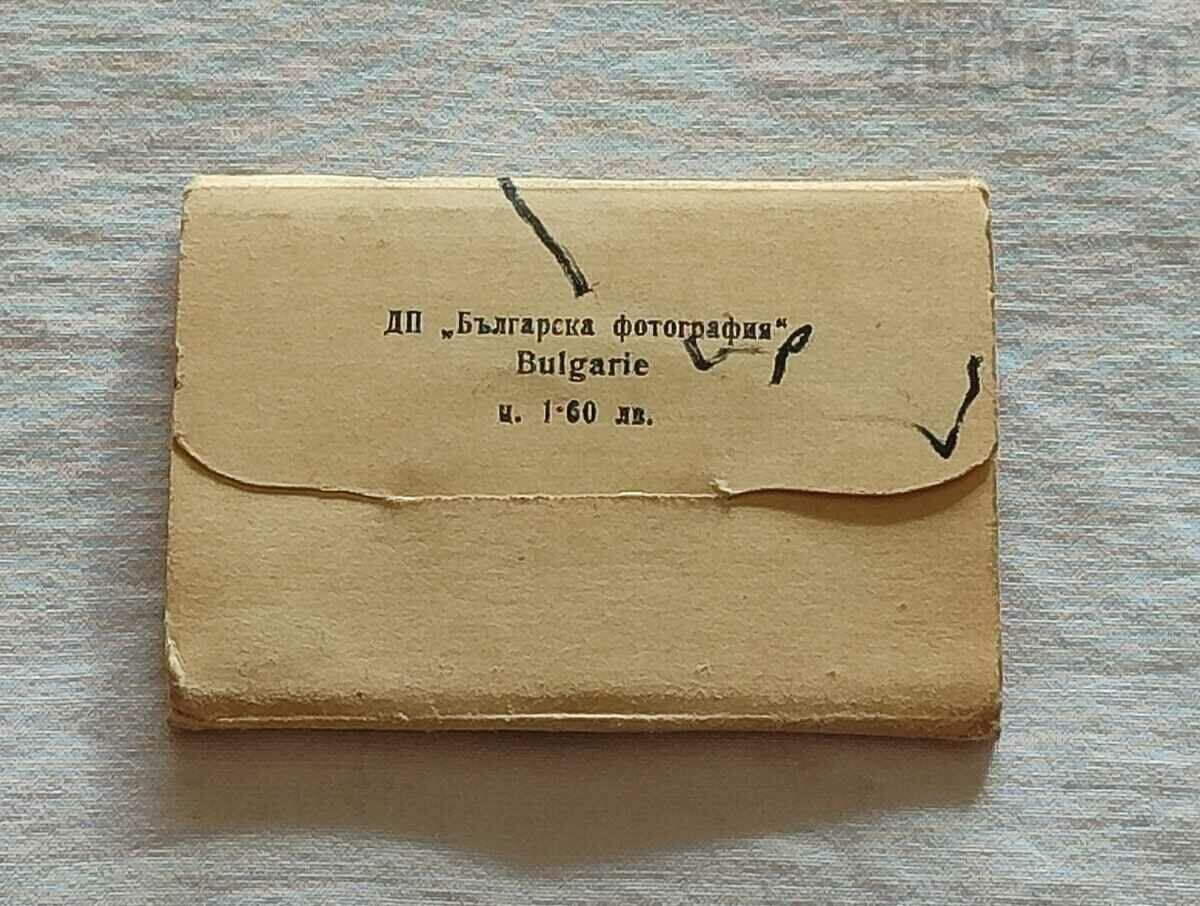 SAMOKOV DIPLYANKA 195..y. P.K. with price 3.00 BGN | € 1.53 SAMOKOV DIPLYANKA 195..y. P.K. with price 3.00 BGN | € 1.53