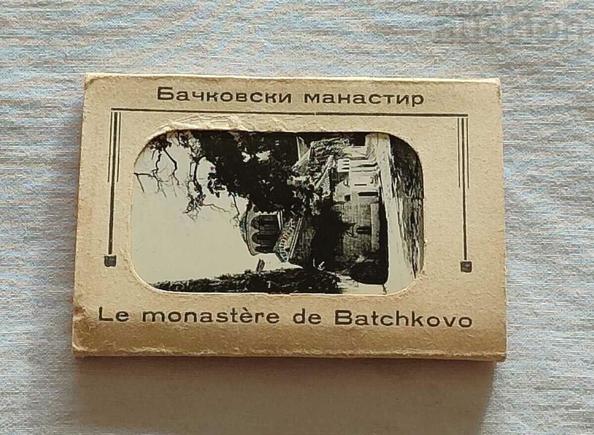 BACHKOV MONASTERY DIPLYANKA 195.. P.K. SEAL