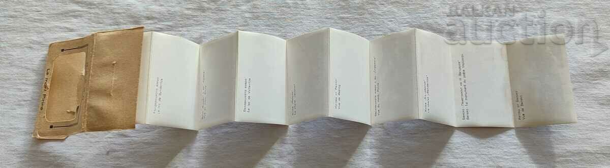 PIRIN 195..y. DIPLOMATIC P.C with price 4.00 BGN | € 2.05 PIRIN 195..y. DIPLOMATIC P.C with price 4.00 BGN | € 2.05