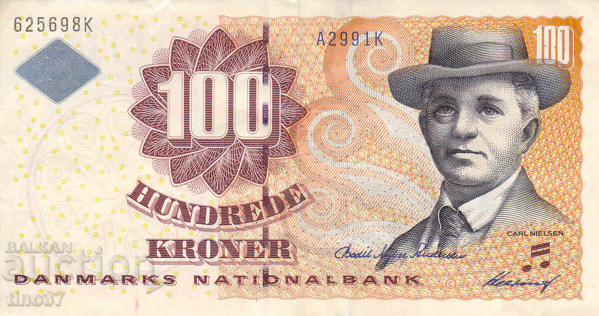 tino37- ΔΑΝΙΑ - 100 KRON - 1999 - VF με τιμή 43.90 BGN | € 22.45 tino37- ΔΑΝΙΑ - 100 KRON - 1999 - VF με τιμή 43.90 BGN | € 22.45