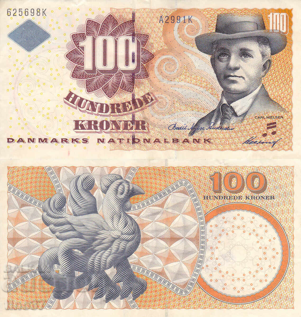 tino37- ДАНИЯ  - 100 КРОНИ  - 1999г - VF