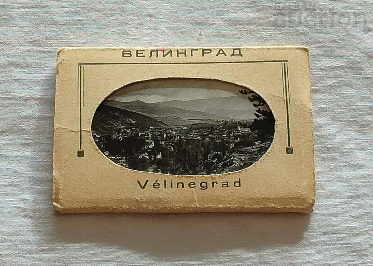 VELINGRAD 195.. P.K. DIPLYANKA