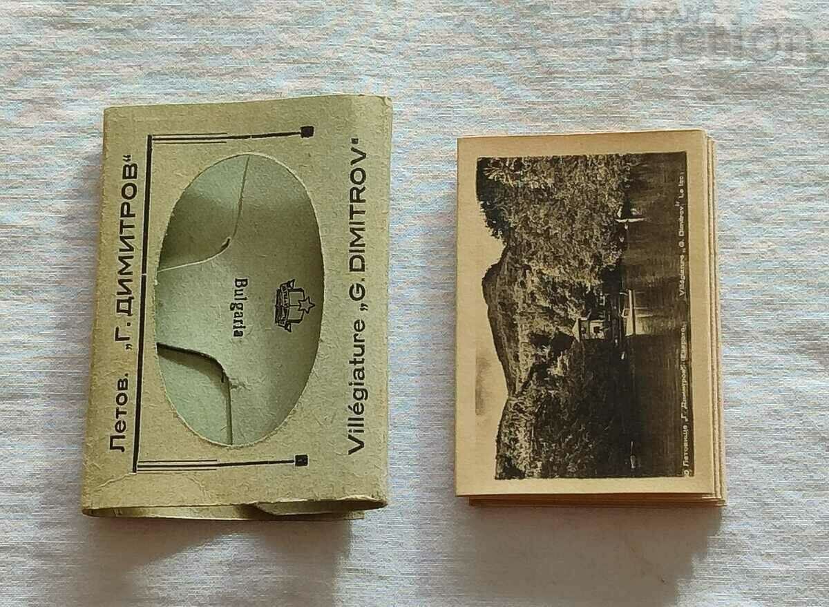 Auction AIRPORT "G. DIMITROV" 195.. P.K. DIPLYANKA Auction AIRPORT "G. DIMITROV" 195.. P.K. DIPLYANKA