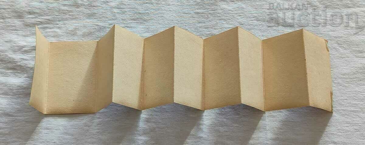 AIRPORT "G. DIMITROV" 195.. P.K. DIPLYANKA - 5 AIRPORT "G. DIMITROV" 195.. P.K. DIPLYANKA - 5