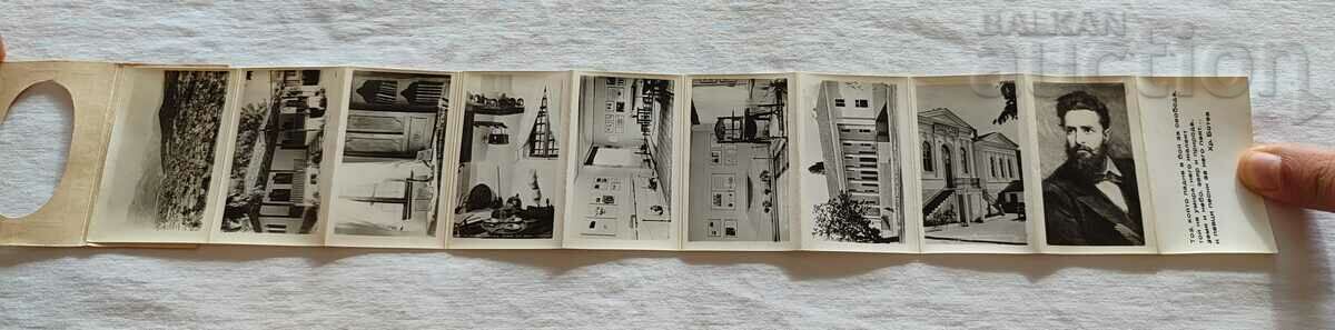 Auction KALOFER HOUSE-MUSEUM "HR. BOTEV" 195.. P.K. DIPLYANKA Auction KALOFER HOUSE-MUSEUM "HR. BOTEV" 195.. P.K. DIPLYANKA