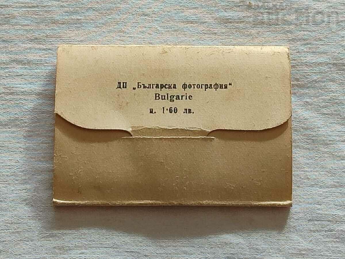 IVAN VAZOV 195..y. P.K. DIPLYANKA with price 3.00 BGN | € 1.53 IVAN VAZOV 195..y. P.K. DIPLYANKA with price 3.00 BGN | € 1.53