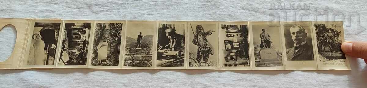 Auction IVAN VAZOV 195..y. P.K. DIPLYANKA Auction IVAN VAZOV 195..y. P.K. DIPLYANKA