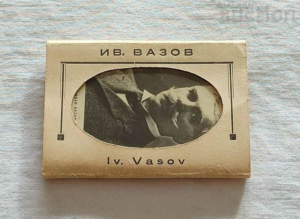 IVAN VAZOV 195..y. P.K. DIPLYANKA