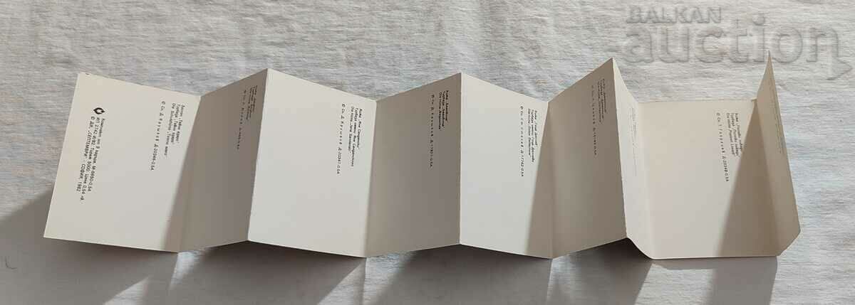 HUTS IN PIRIN 1982 P.K. DIPLYANKA - 5 HUTS IN PIRIN 1982 P.K. DIPLYANKA - 5