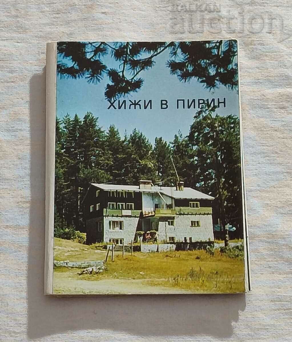 COCIUNE ÎN PIRIN 1982 P.K. DIPLYANKA