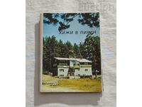 HUTS IN PIRIN 1982 P.K. DIPLYANKA