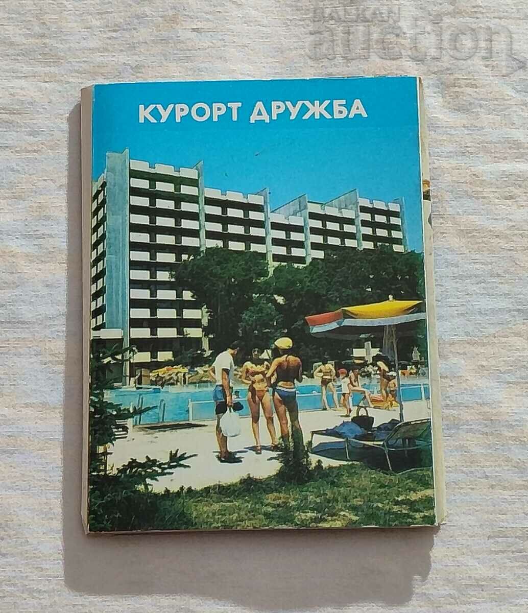 КУРОРТ "ДРУЖБА" 1982 г. П.К. ДИПЛЯНКА