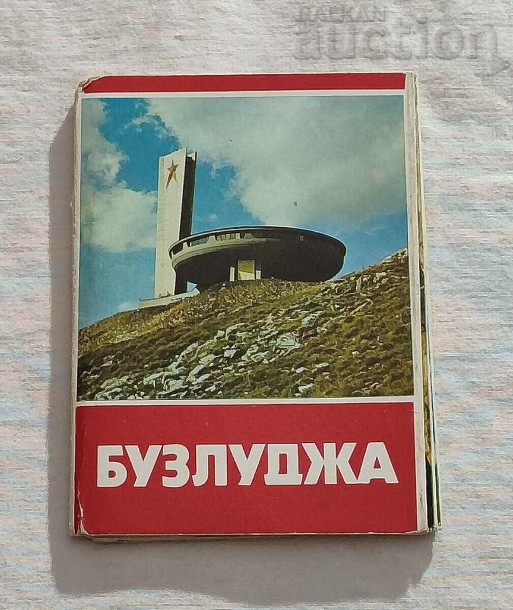 BUZLUDZHA 1982 DIPLYANKA