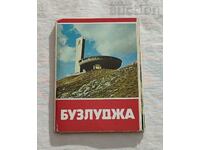 BUZLUDZHA 1982 DIPLYANKA