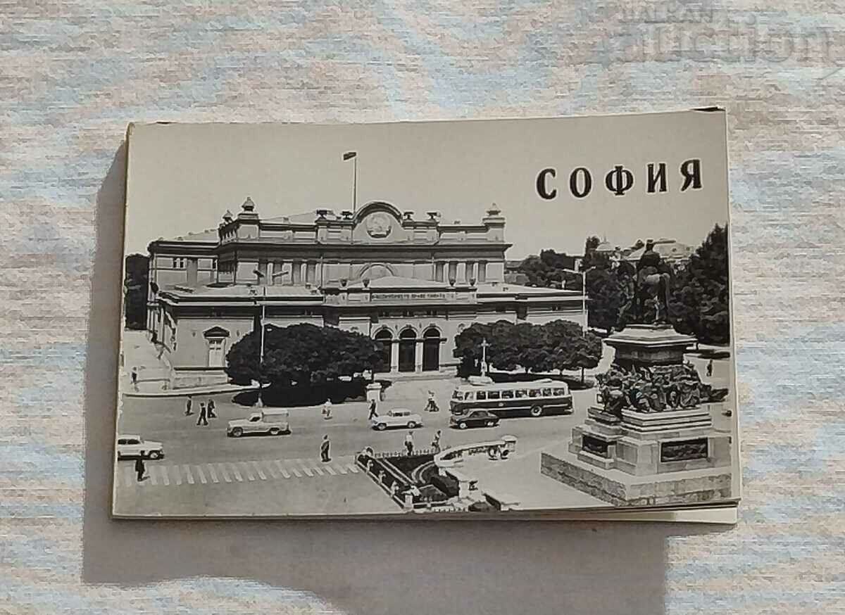 SOFIA 1962 DIPLYANKA