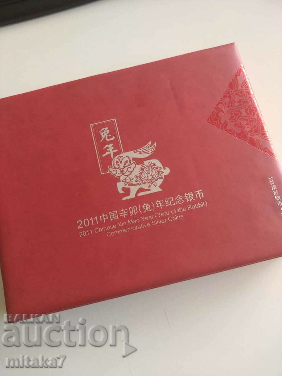 Lunar set "Year of the Rabbit", 2011 China Lunar set "Year of the Rabbit", 2011 China