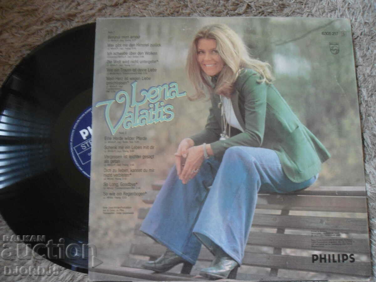 Lena Valaitis, gramophone record, large with price 10.00 BGN | € 5.11 Lena Valaitis, gramophone record, large with price 10.00 BGN | € 5.11