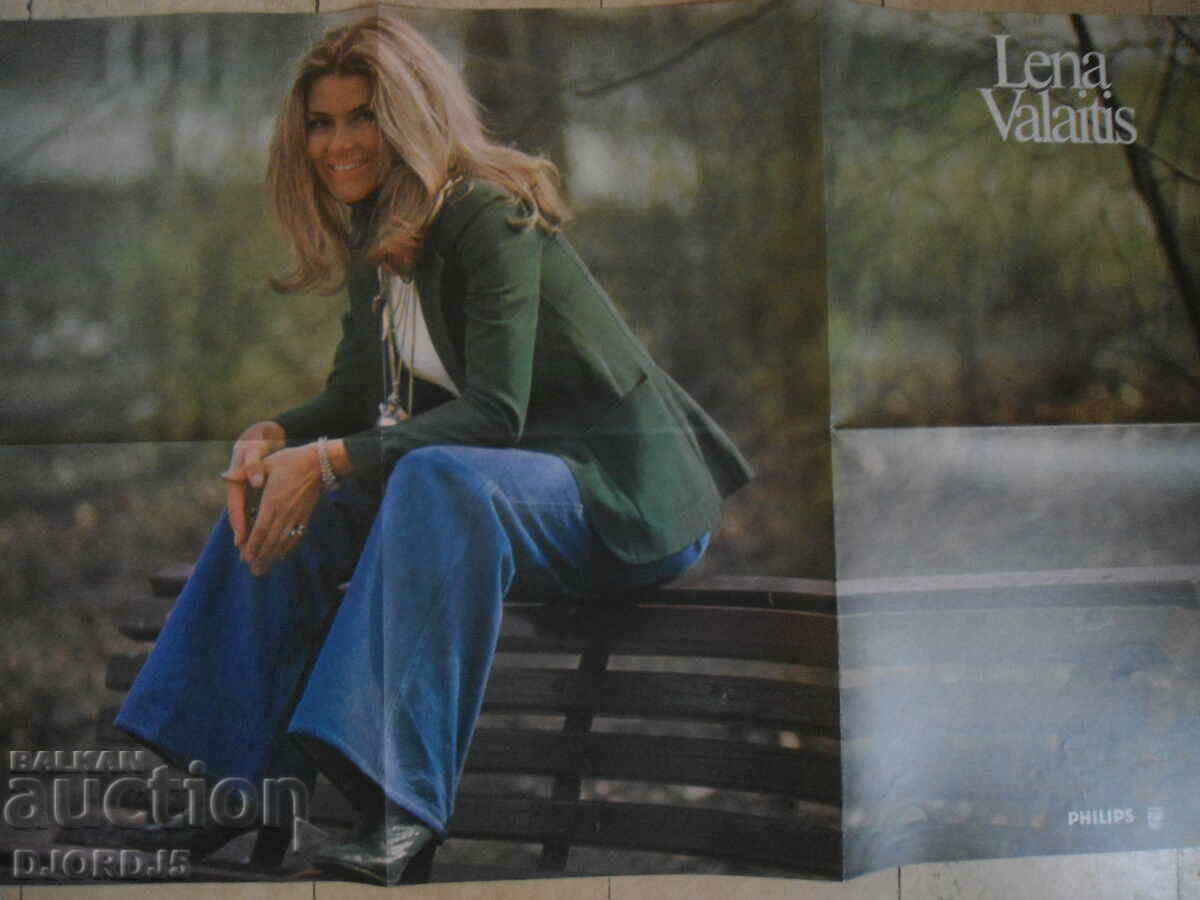 Auction Lena Valaitis, gramophone record, large Auction Lena Valaitis, gramophone record, large