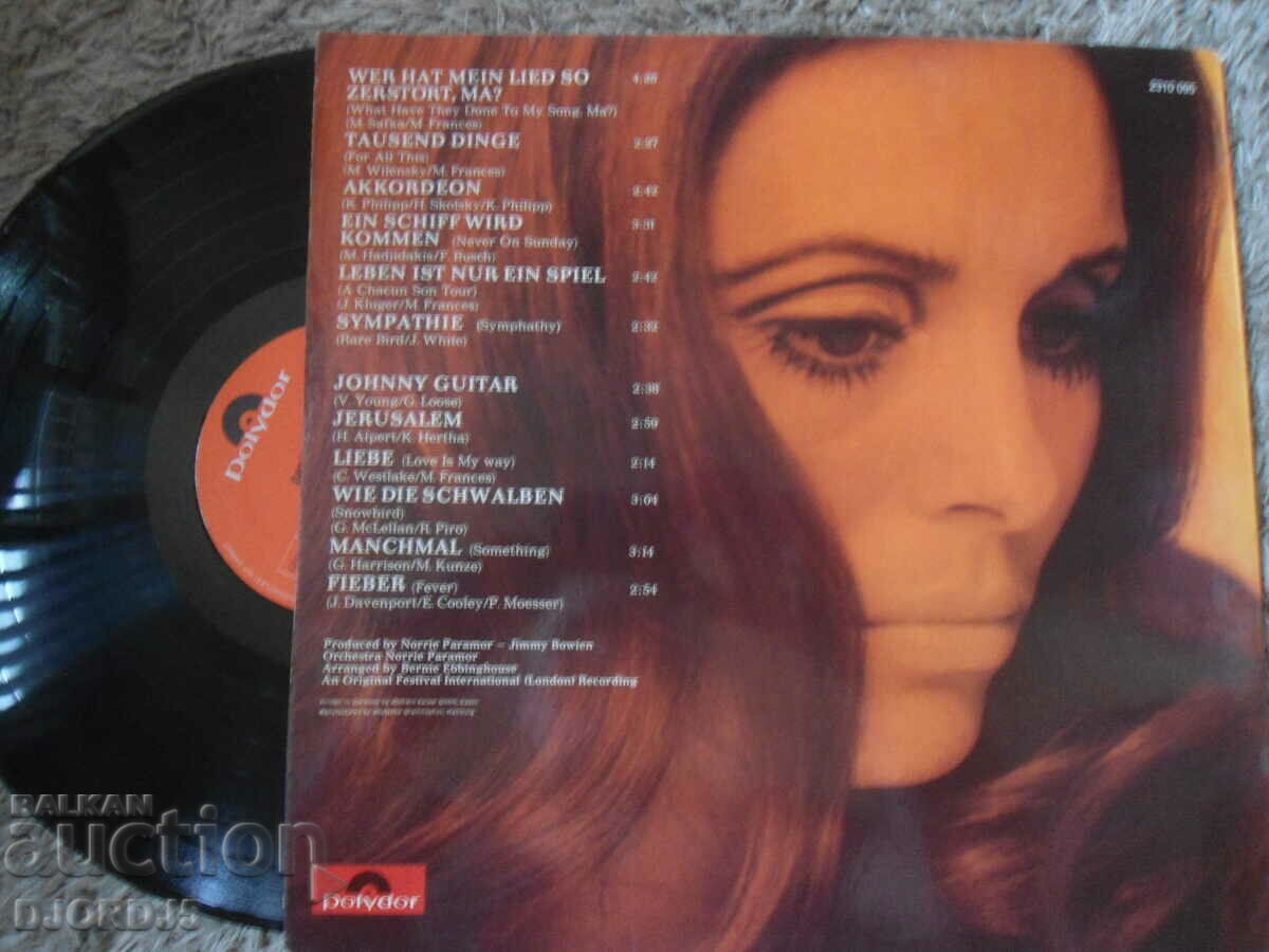 Dalian Lavi, Turntable, Large with price 10.00 BGN | € 5.11 Dalian Lavi, Turntable, Large with price 10.00 BGN | € 5.11