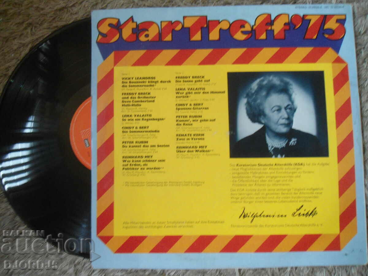 Startreff"75, gramophone record, large with price 10.00 BGN | € 5.11 Startreff"75, gramophone record, large with price 10.00 BGN | € 5.11