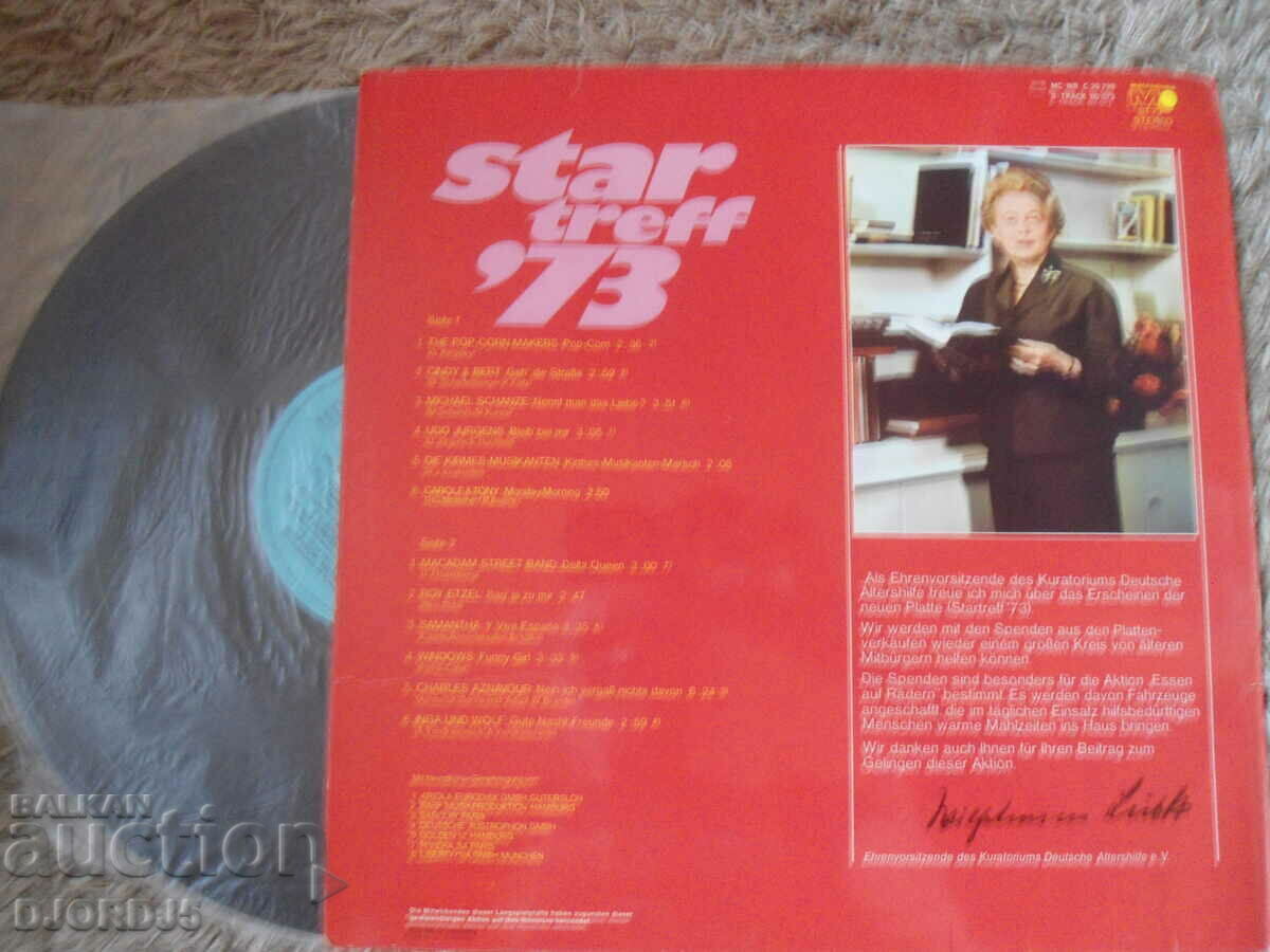 Star treff"73, gramophone record, large with price 10.00 BGN | € 5.11 Star treff"73, gramophone record, large with price 10.00 BGN | € 5.11