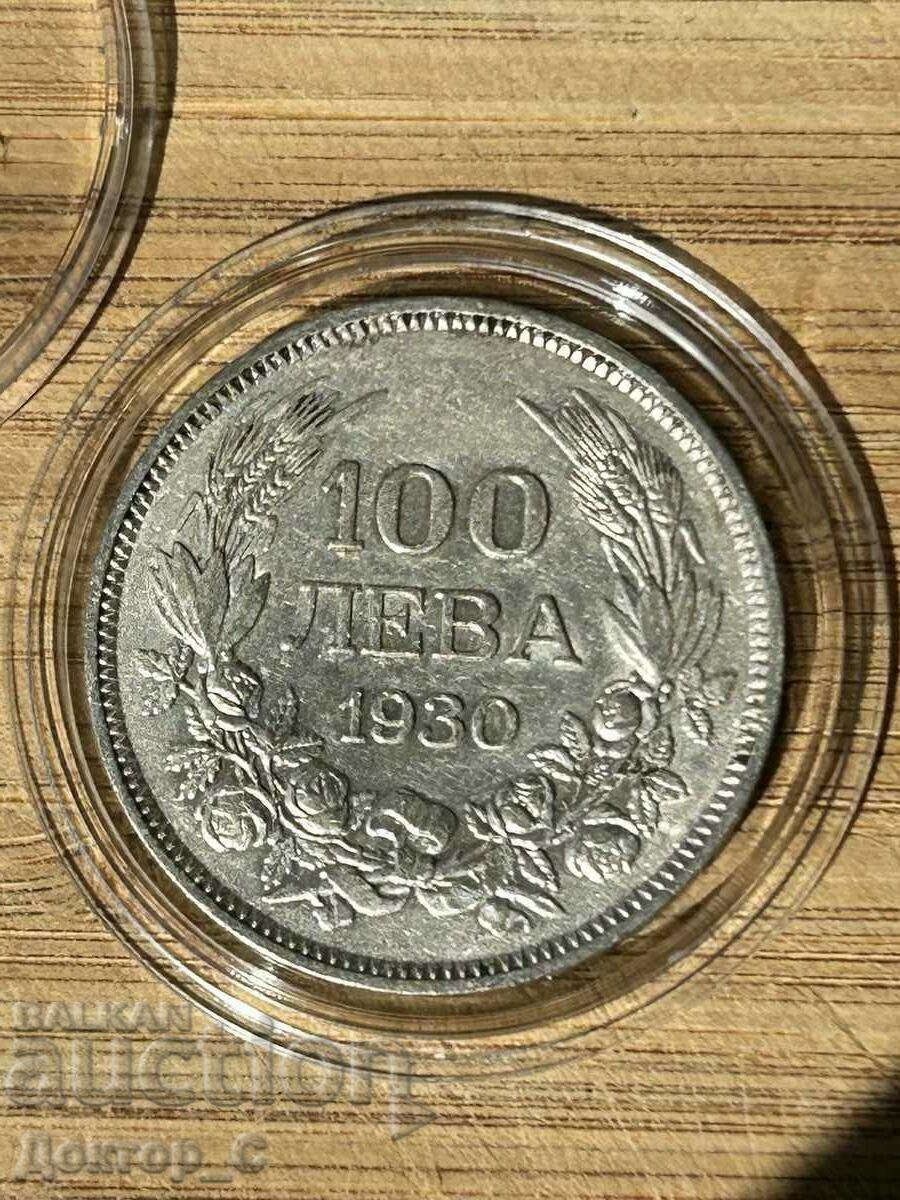 BZC! 100 leva 1930 silver Tsar Boris III 1