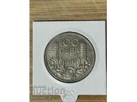 BZC! 100 leva 1934 silver Tsar Boris III 1