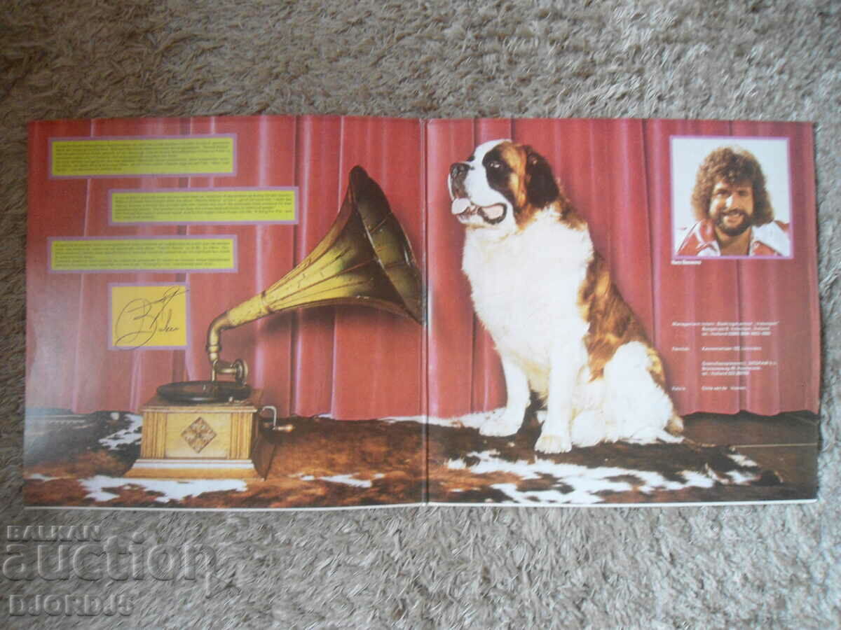 Auction George Baker Selection, gramophone record, large Auction George Baker Selection, gramophone record, large