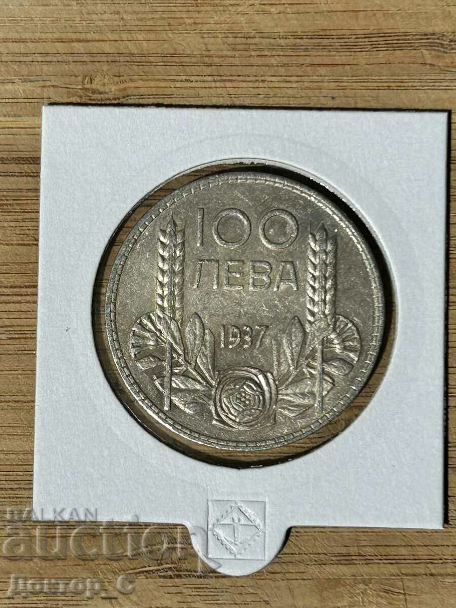 БЗЦ! 100 лева 1937 сребро Цар Борис III 1