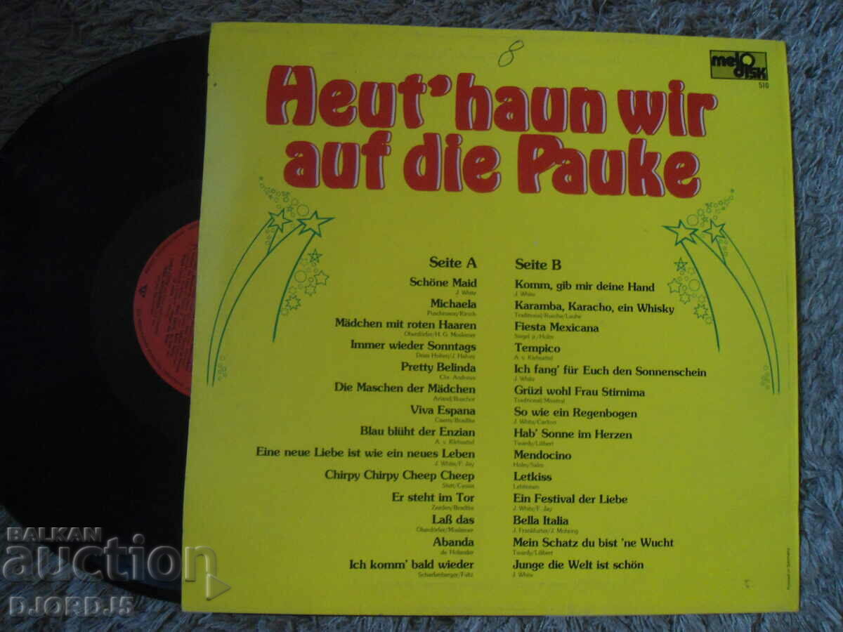 Heut"haun wir auf die Pauke, gramophone record, large with price 10.00 BGN | € 5.11 Heut"haun wir auf die Pauke, gramophone record, large with price 10.00 BGN | € 5.11