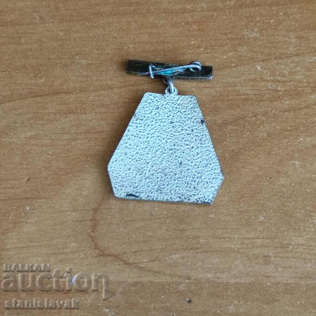 Rare mark meritorious figure of the tsks with price 20.00 BGN | € 10.23