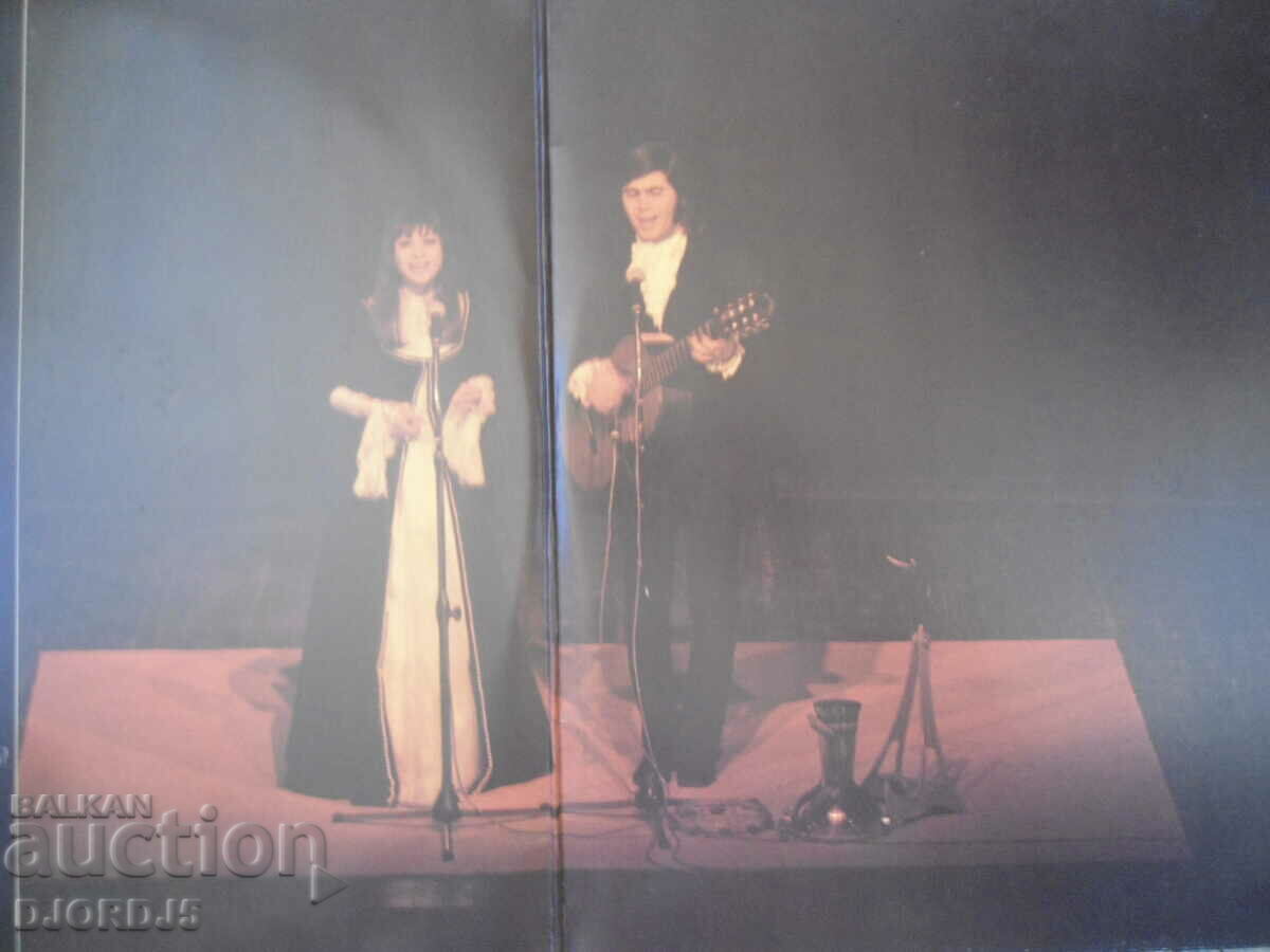 Auction ESTER & ABI OFARIM, gramophone record, large Auction ESTER & ABI OFARIM, gramophone record, large