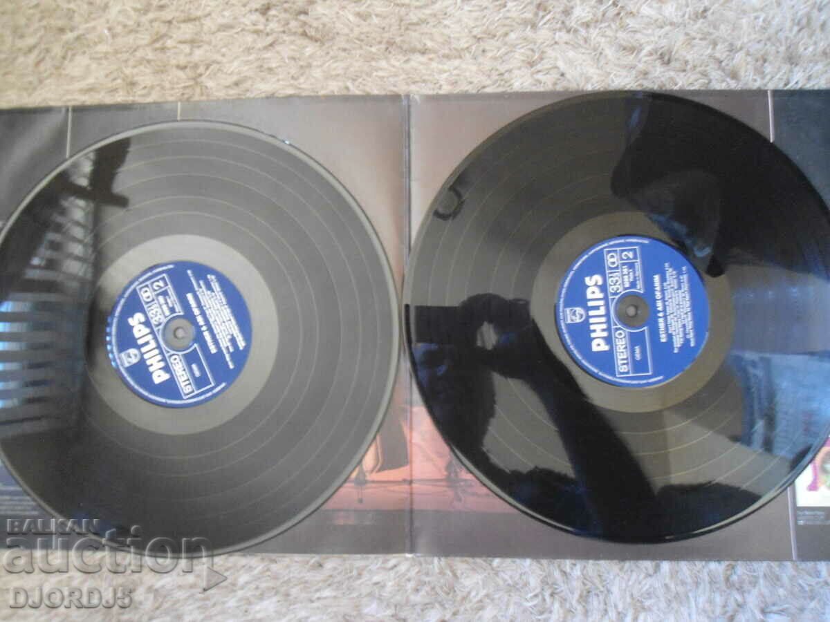 Delivery of ESTER & ABI OFARIM, gramophone record, large Delivery of ESTER & ABI OFARIM, gramophone record, large