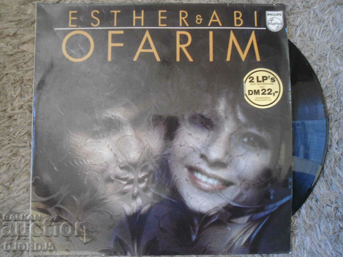 ESTER & ABI OFARIM, грамофонна плоча, голяма