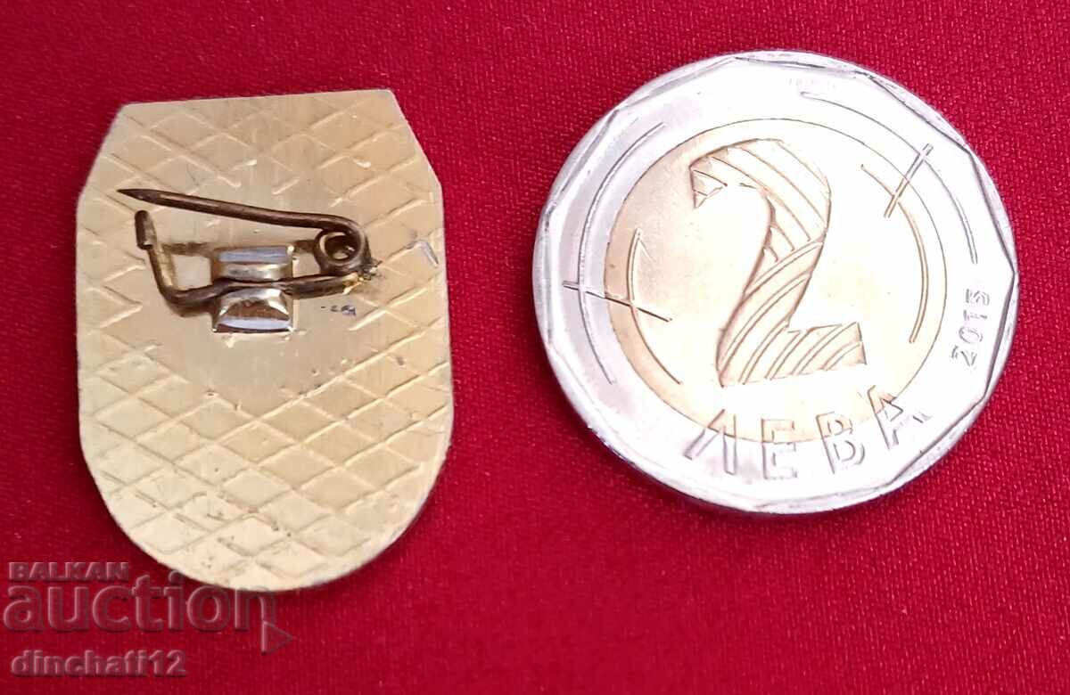 Sign. NRB - Organization for Military Technical Training with price 3.50 BGN | € 1.79