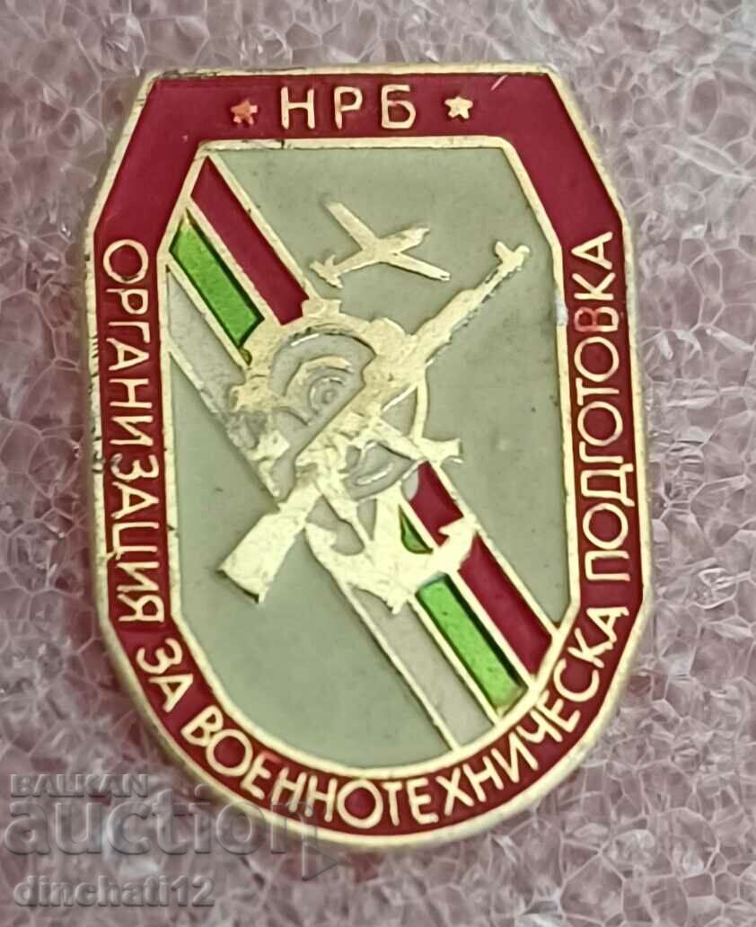 Знак. НРБ - Организация за  военнотехническа подготовка