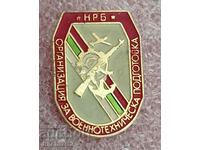 Знак. НРБ - Организация за  военнотехническа подготовка