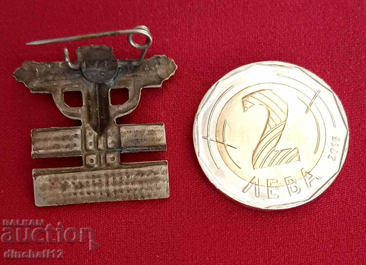 Στρατιωτικά διακριτικά. ΣΤΡΑΤΟΣ ??? - BZC με τιμή 5.00 BGN | € 2.56 Στρατιωτικά διακριτικά. ΣΤΡΑΤΟΣ ??? - BZC με τιμή 5.00 BGN | € 2.56