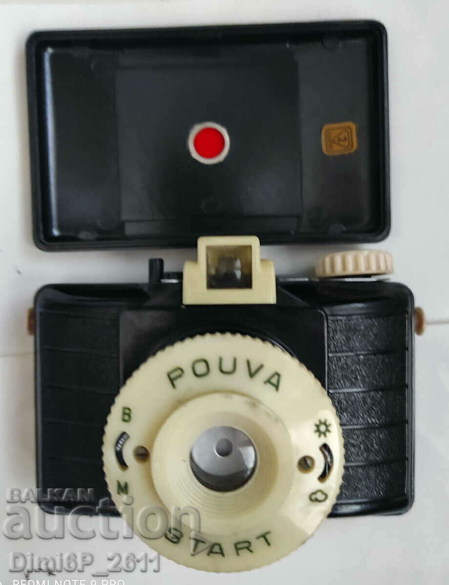 Bakelite POUVA START black/beige with price 33.00 BGN | € 16.87