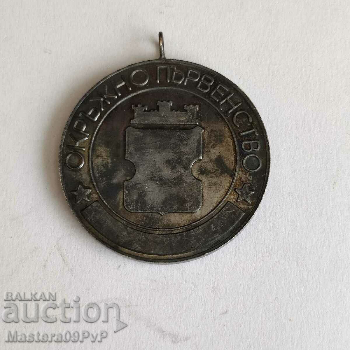 Medal, plaque with price 8.00 BGN | € 4.09 Medal, plaque with price 8.00 BGN | € 4.09