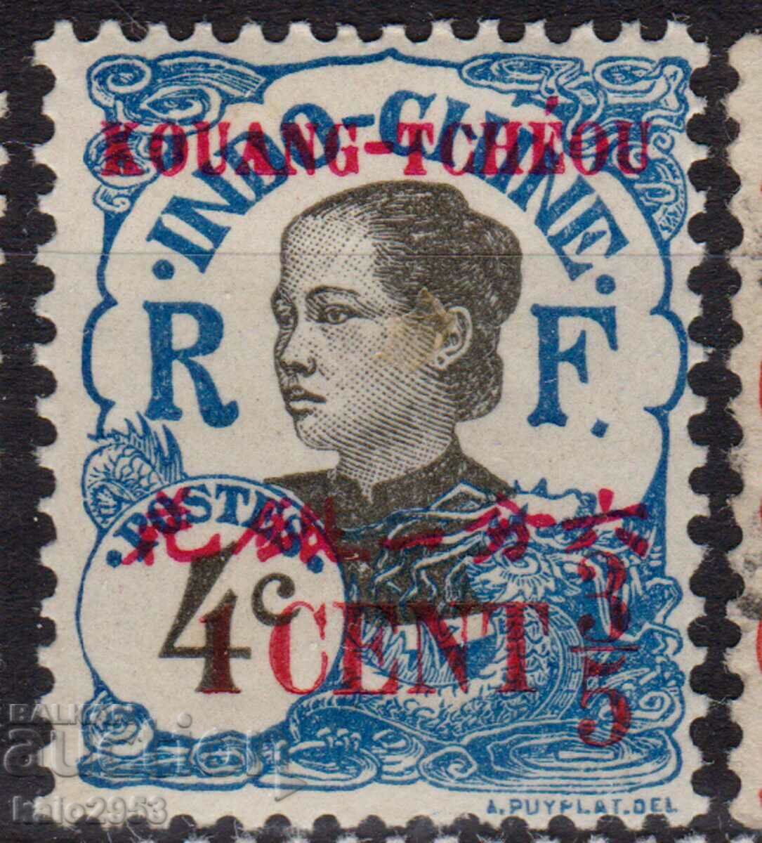 French Indochina-1923-Vietnamese woman with surname "KOUANG TCHEOU",MLH