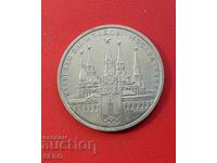 Russia-USSR-1 ruble 1978-Olympics Moscow 1980