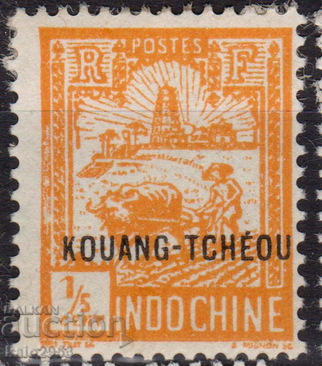 Γαλλική Ινδοκίνα-1927-Regular- Lt."KOOUANG TCHEOU",MLH