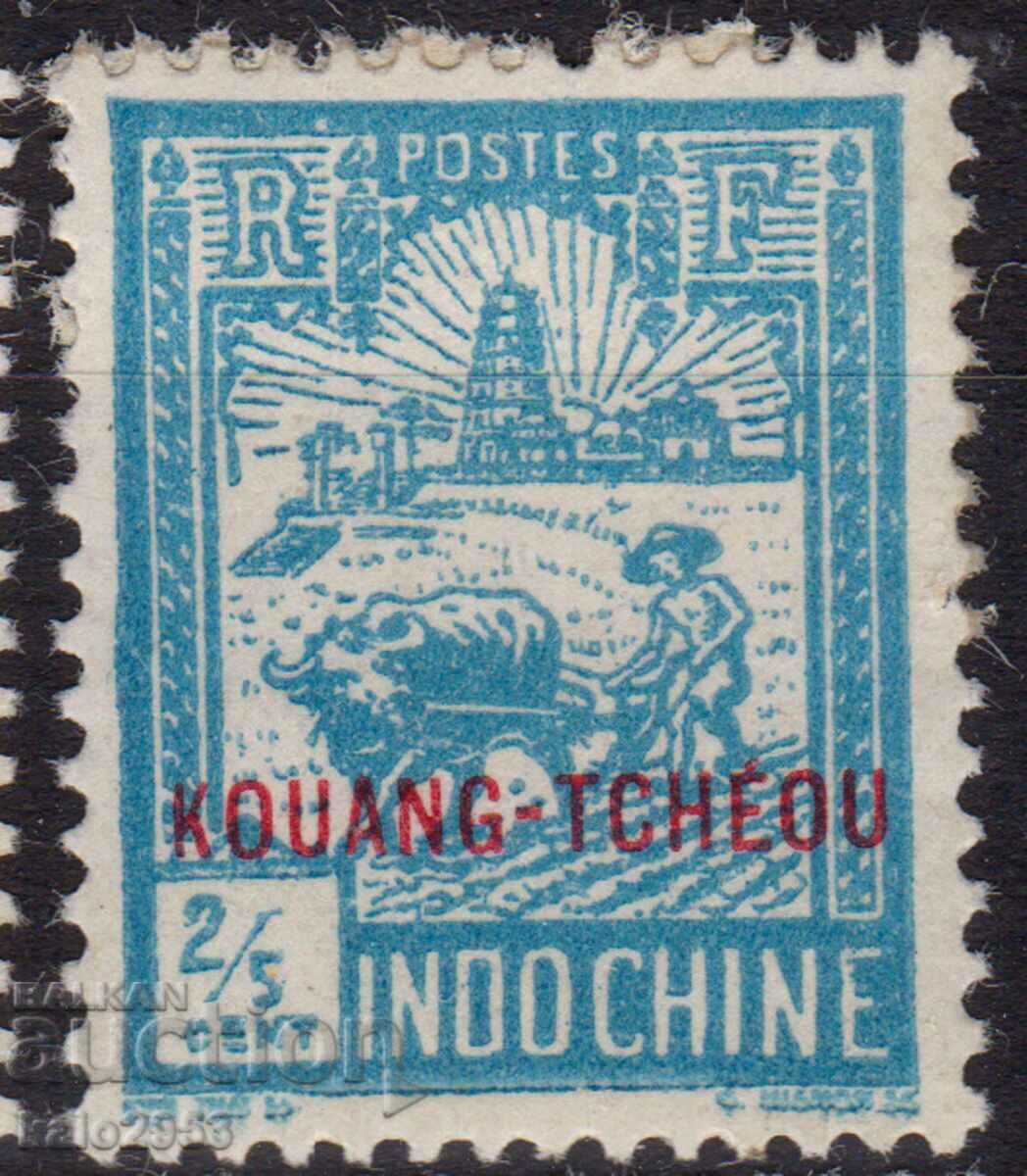 Γαλλική Ινδοκίνα-1927-Regular- Lt."KOOUANG TCHEOU",MLH