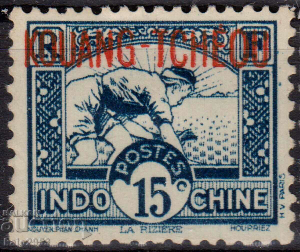 Indochina Franceză-1931-Regular- Lt."KOUANG TCHEOU",MLH