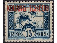 Indochina Franceză-1931-Regular- Lt."KOUANG TCHEOU",MLH