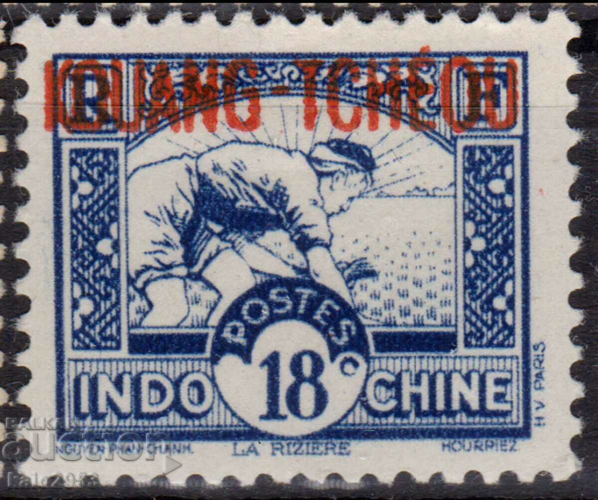 French Indochina-1931-Regular- Lt."KOUANG TCHEOU",MLH