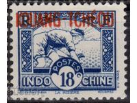 French Indochina-1931-Regular- Lt."KOUANG TCHEOU",MLH