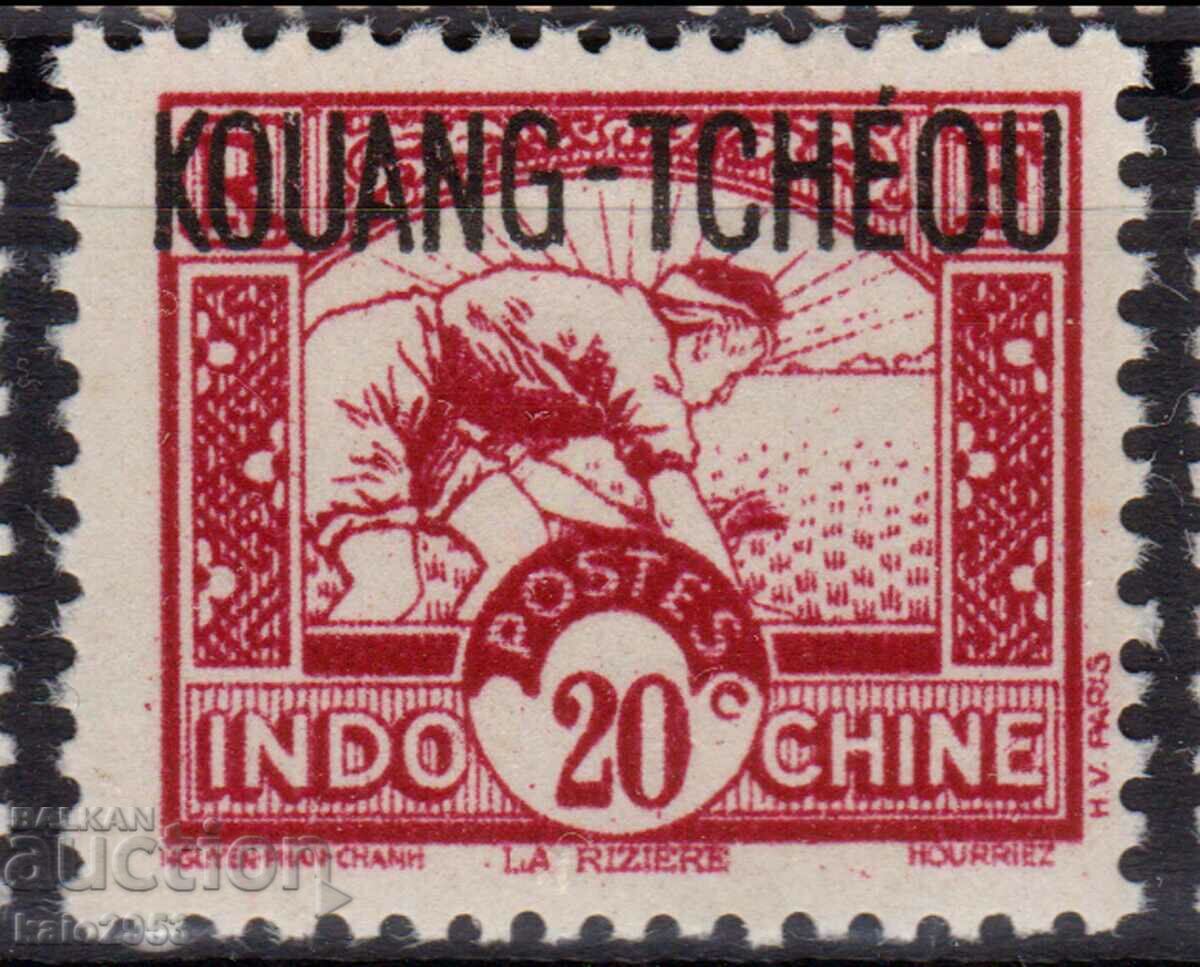 French Indochina-1931-Regular- Lt."KOUANG TCHEOU",MLH